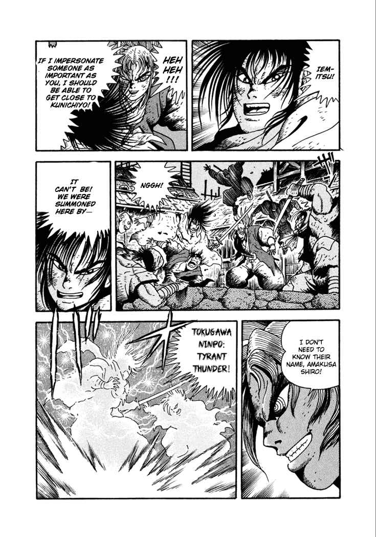 Page 32 Chapter 22 Yagyu Jubei Dies