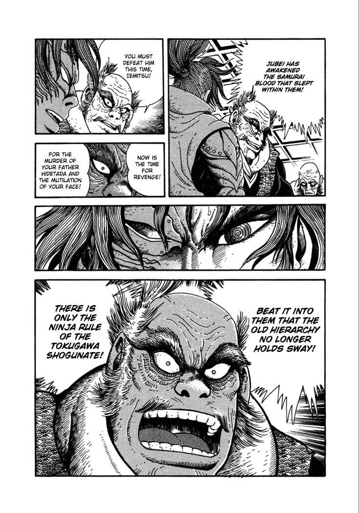 Page 5 Chapter 22 Yagyu Jubei Dies