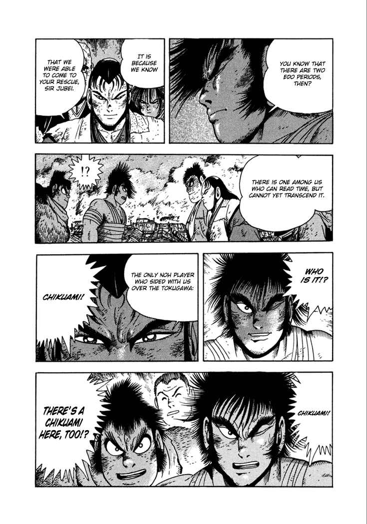 Page 14 Chapter 21 Yagyu Jubei Dies