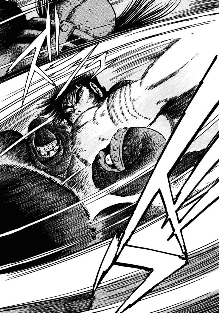 Page 20 Chapter 21 Yagyu Jubei Dies