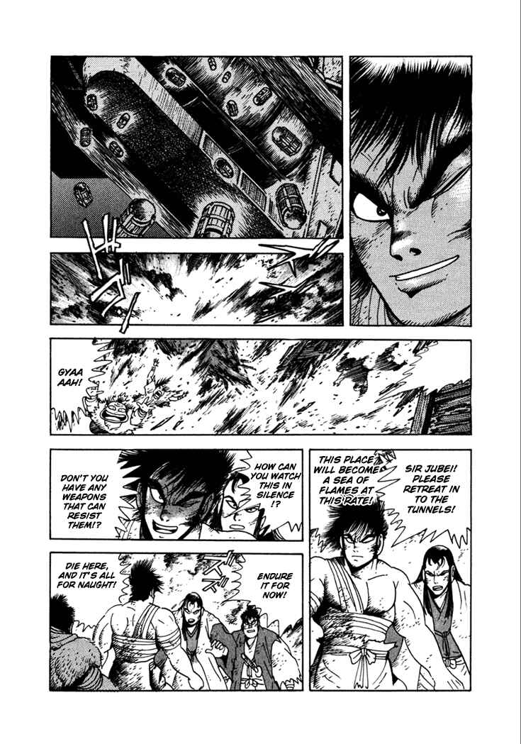 Page 24 Chapter 21 Yagyu Jubei Dies