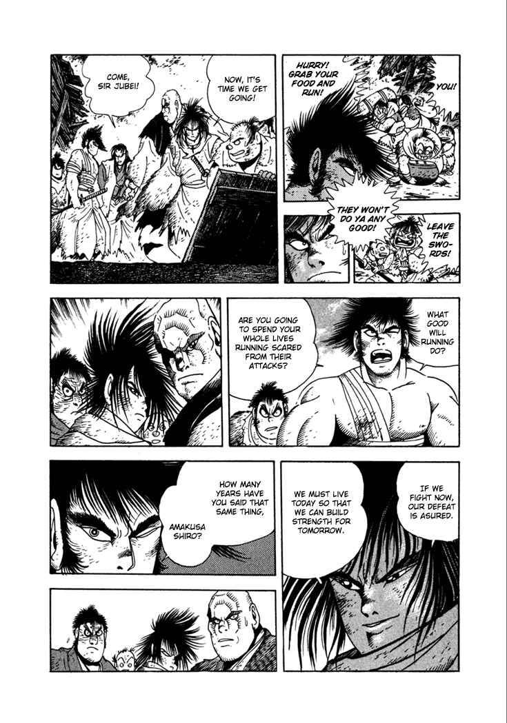 Page 25 Chapter 21 Yagyu Jubei Dies