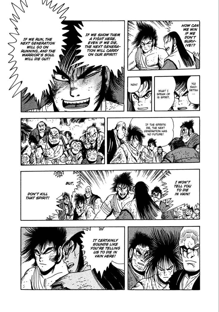 Page 26 Chapter 21 Yagyu Jubei Dies
