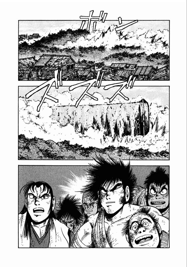 Page 29 Chapter 21 Yagyu Jubei Dies