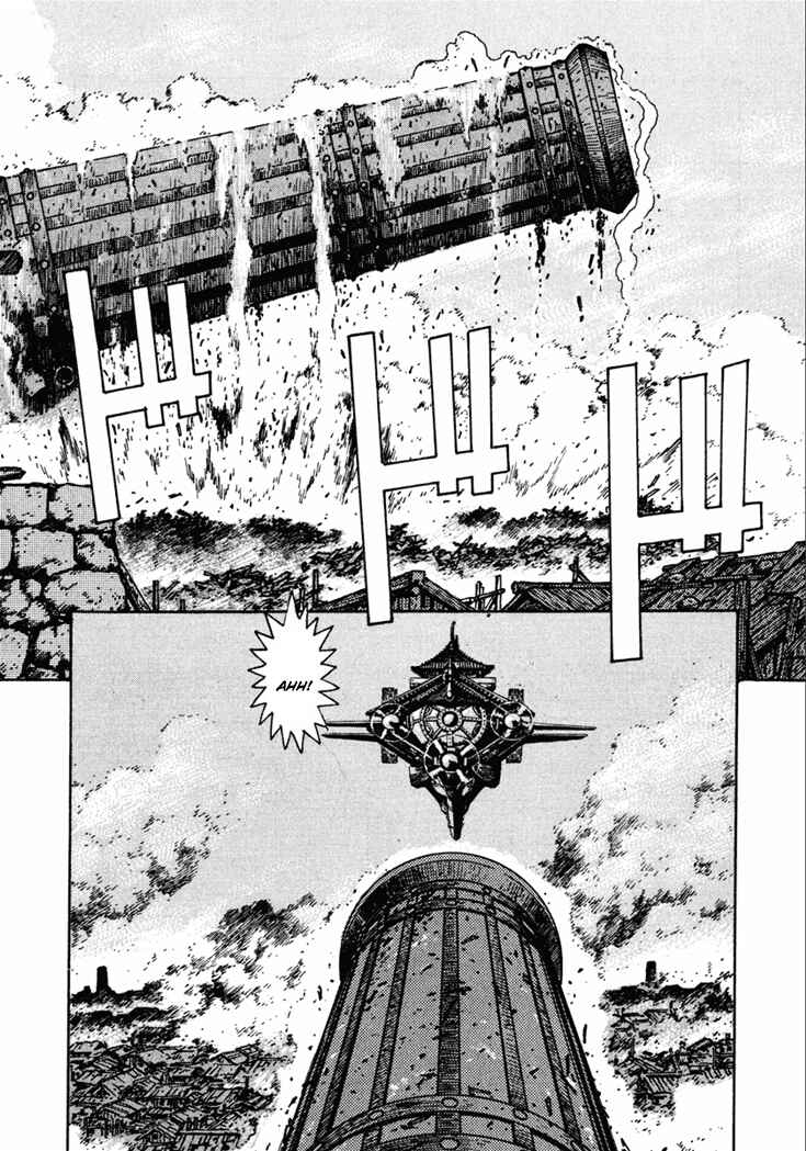 Page 30 Chapter 21 Yagyu Jubei Dies