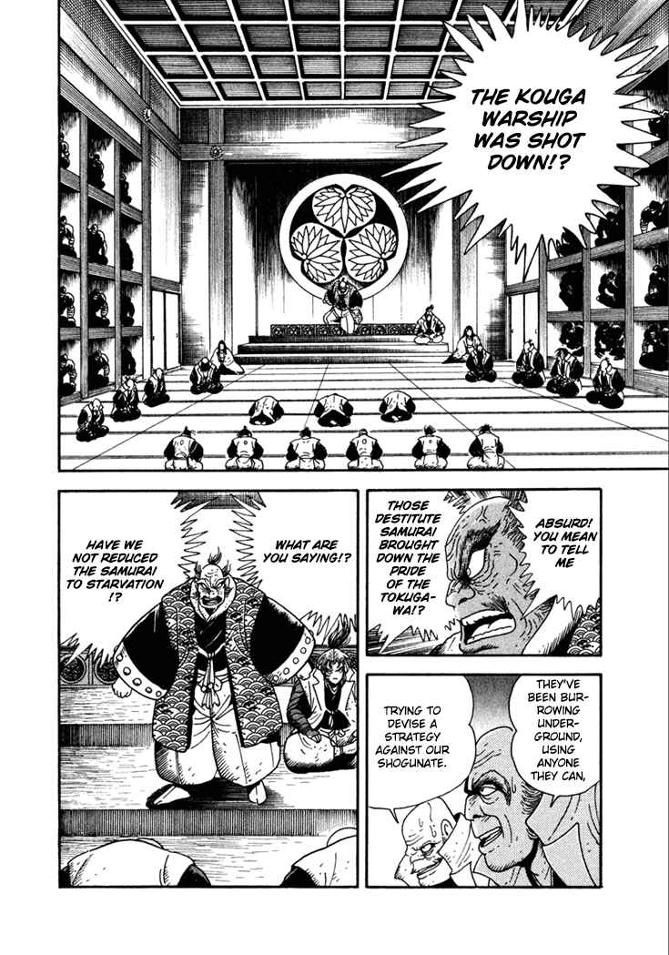 Page 36 Chapter 21 Yagyu Jubei Dies