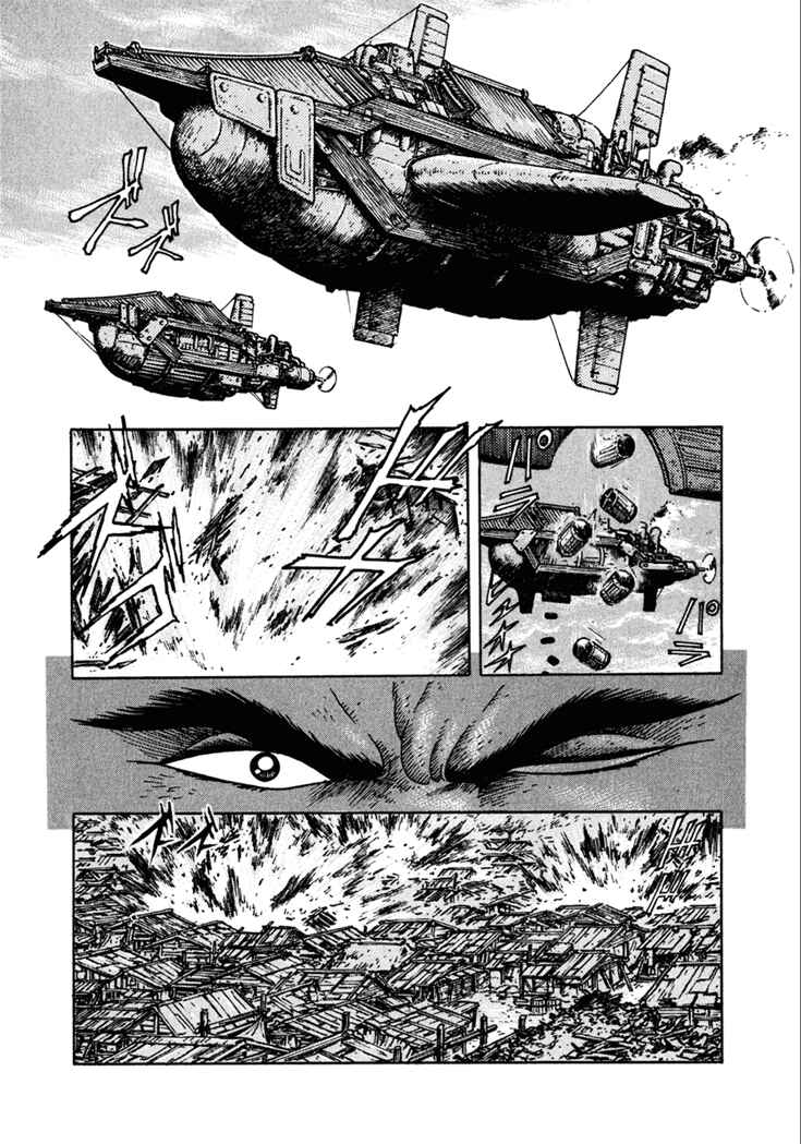 Page 8 Chapter 21 Yagyu Jubei Dies