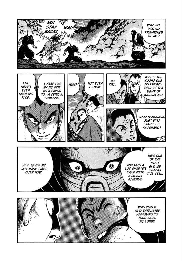 Page 1 Chapter 15 Yagyu Jubei Dies