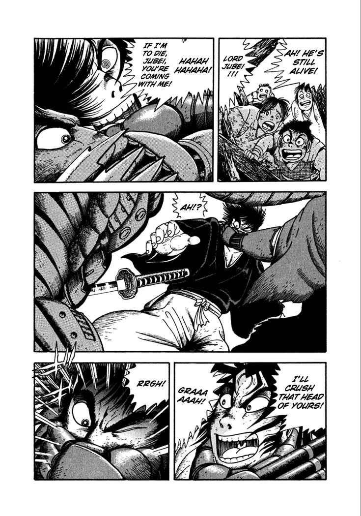 Page 13 Chapter 15 Yagyu Jubei Dies