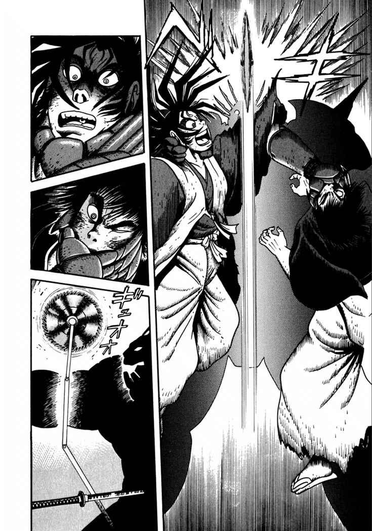 Page 15 Chapter 15 Yagyu Jubei Dies