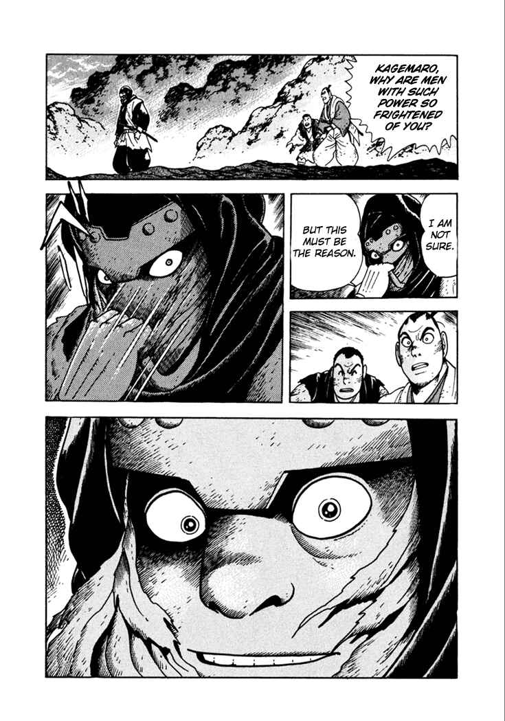 Page 18 Chapter 15 Yagyu Jubei Dies