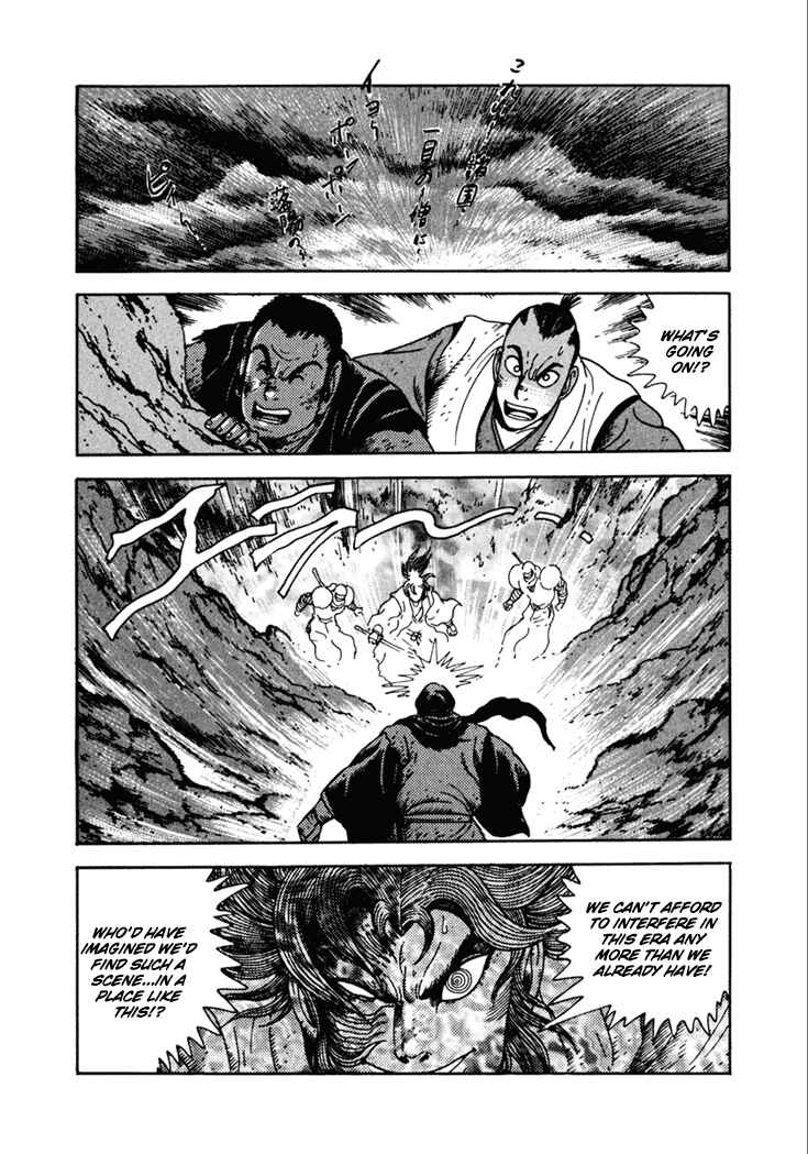 Page 3 Chapter 15 Yagyu Jubei Dies