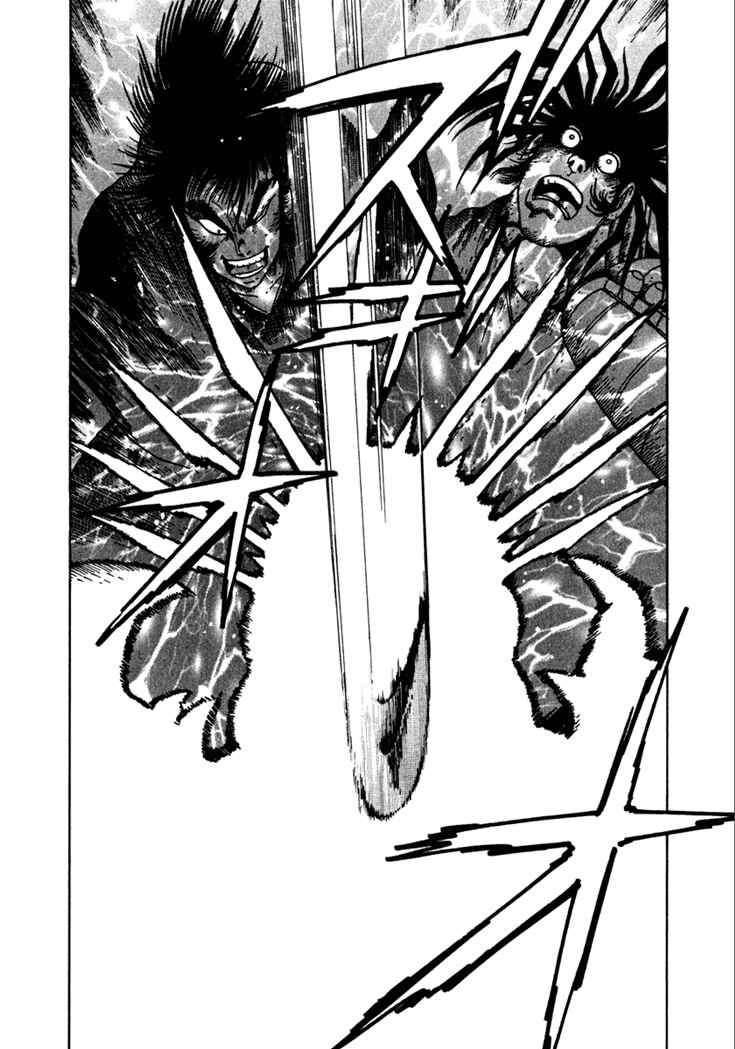 Page 7 Chapter 15 Yagyu Jubei Dies
