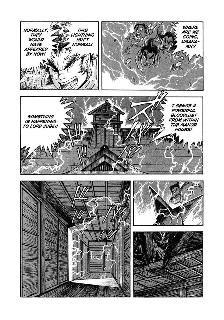 Page 11 Chapter 18 Yagyu Jubei Dies