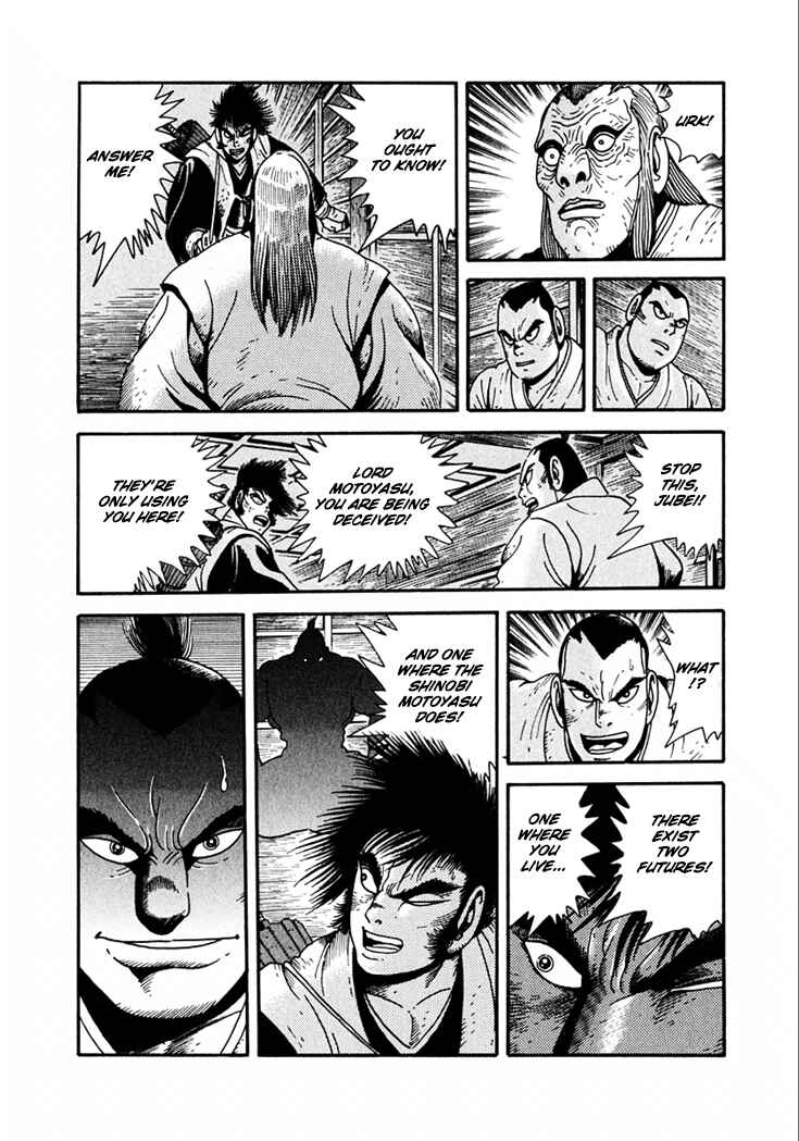 Page 3 Chapter 18 Yagyu Jubei Dies
