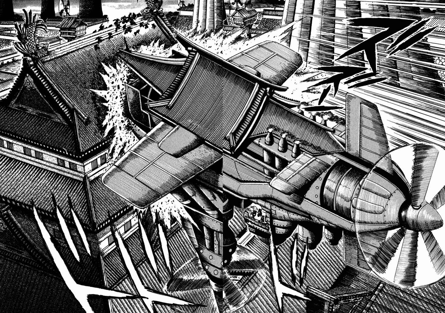 Page 17 Chapter 3 Yagyu Jubei Dies