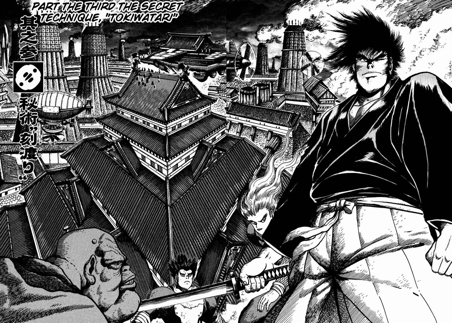 Page 2 Chapter 3 Yagyu Jubei Dies