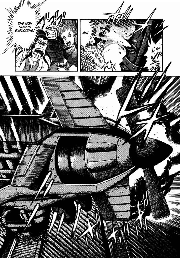 Page 22 Chapter 3 Yagyu Jubei Dies