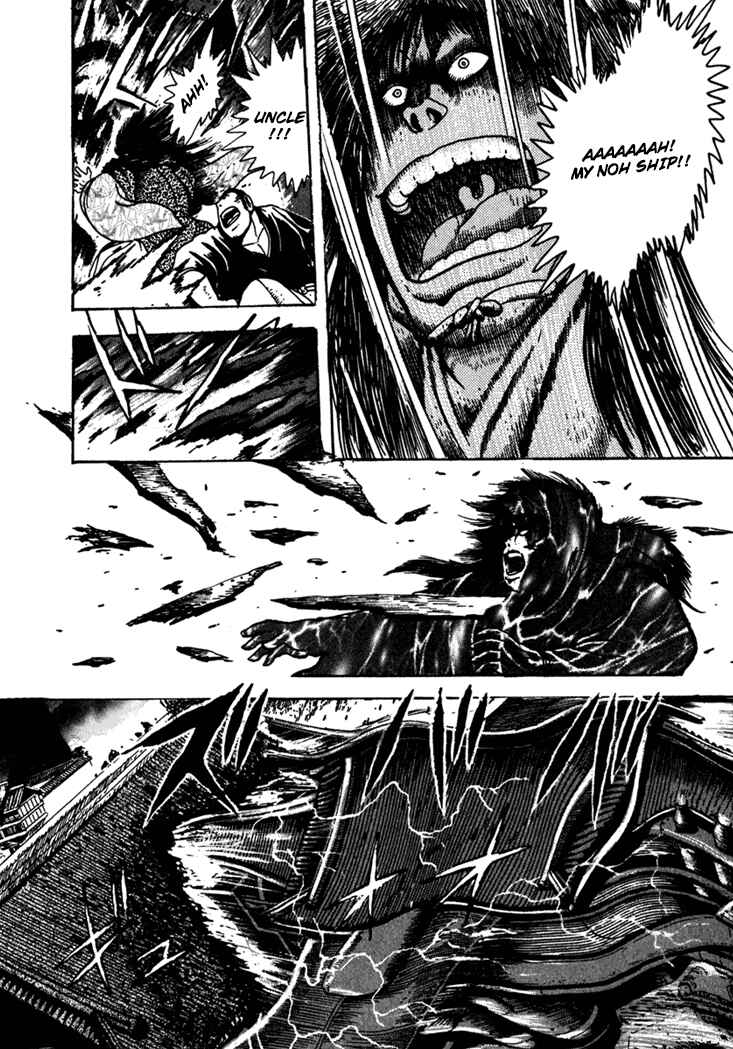 Page 29 Chapter 3 Yagyu Jubei Dies