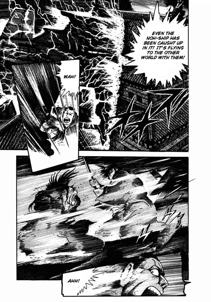 Page 30 Chapter 3 Yagyu Jubei Dies