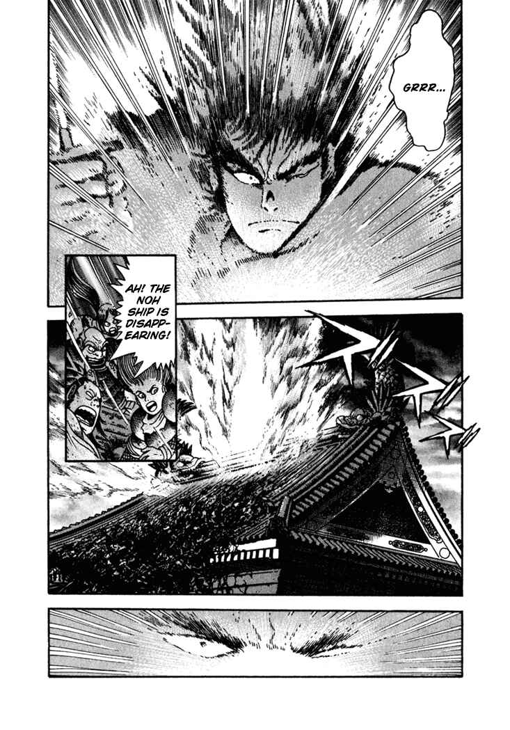 Page 31 Chapter 3 Yagyu Jubei Dies