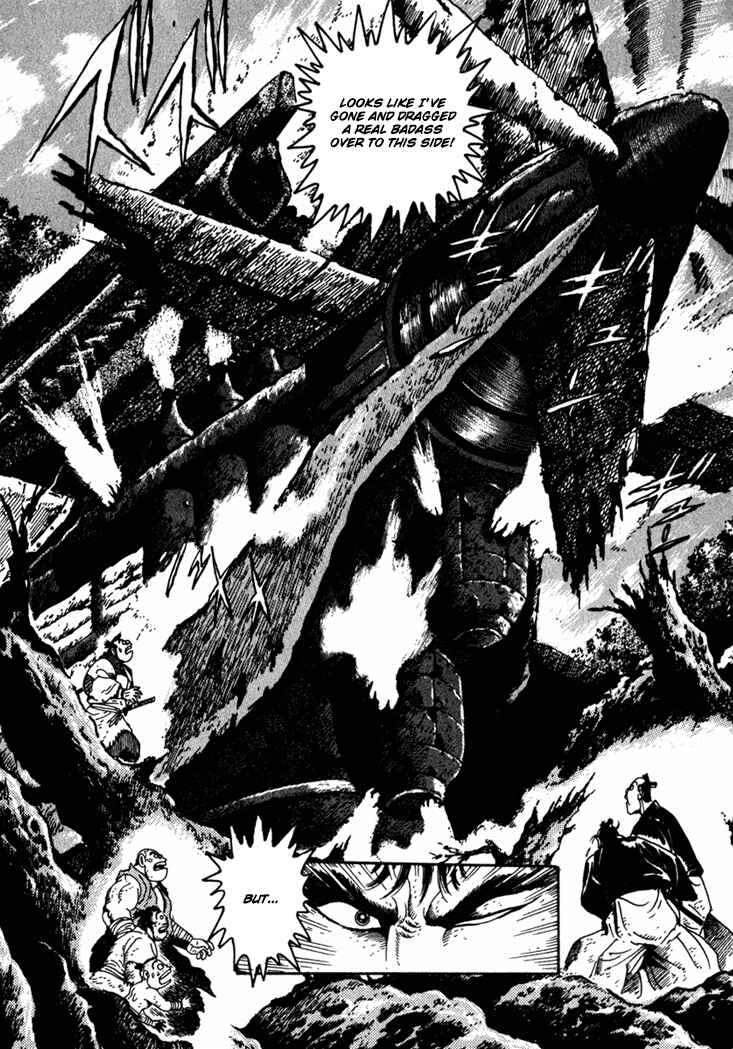 Page 50 Chapter 3 Yagyu Jubei Dies