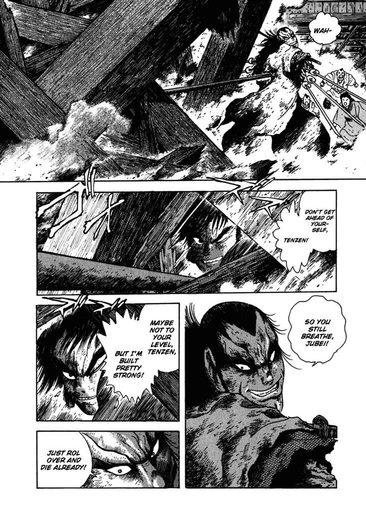 Page 58 Chapter 3 Yagyu Jubei Dies