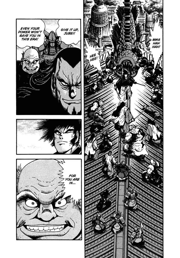 Page 6 Chapter 3 Yagyu Jubei Dies