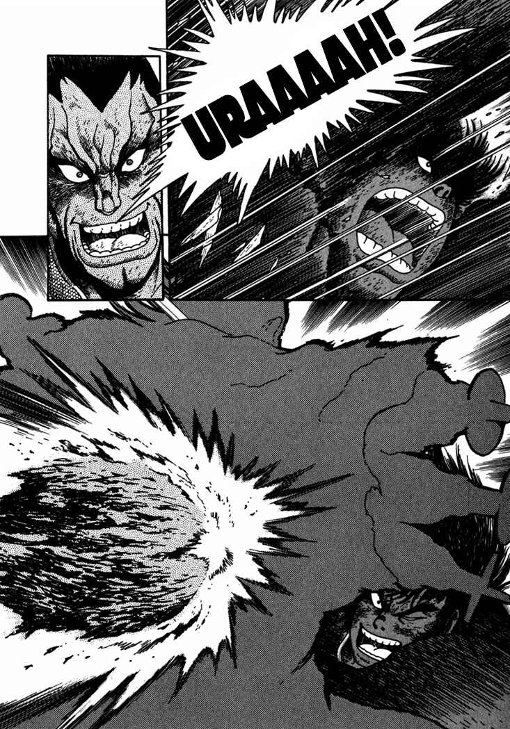 Page 60 Chapter 3 Yagyu Jubei Dies