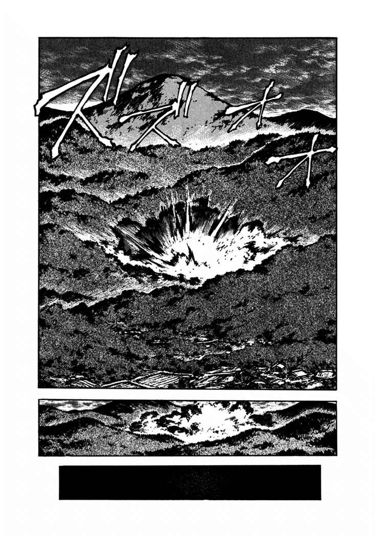 Page 68 Chapter 3 Yagyu Jubei Dies
