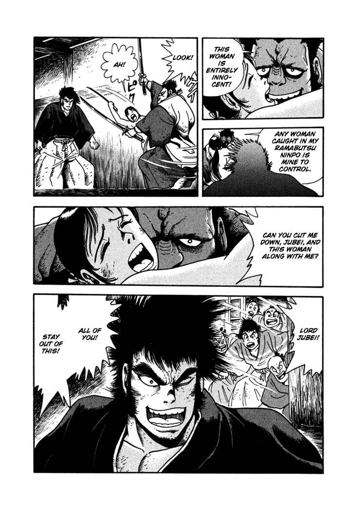 Page 12 Chapter 5 Yagyu Jubei Dies