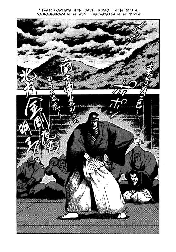 Page 19 Chapter 5 Yagyu Jubei Dies