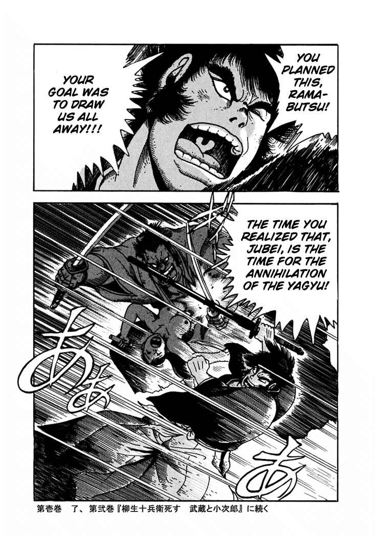 Page 22 Chapter 5 Yagyu Jubei Dies