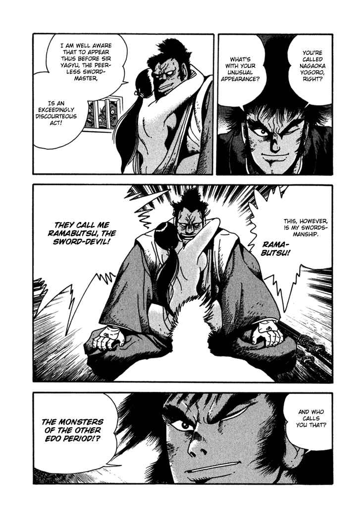 Page 8 Chapter 5 Yagyu Jubei Dies