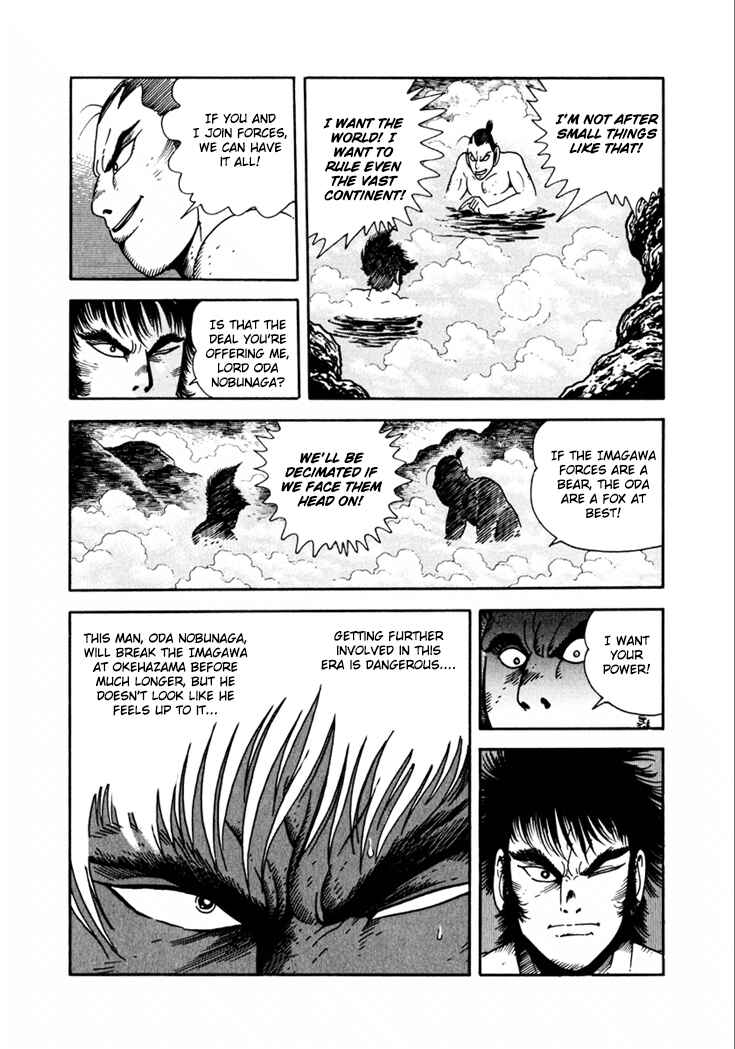 Page 1 Chapter 12 Yagyu Jubei Dies