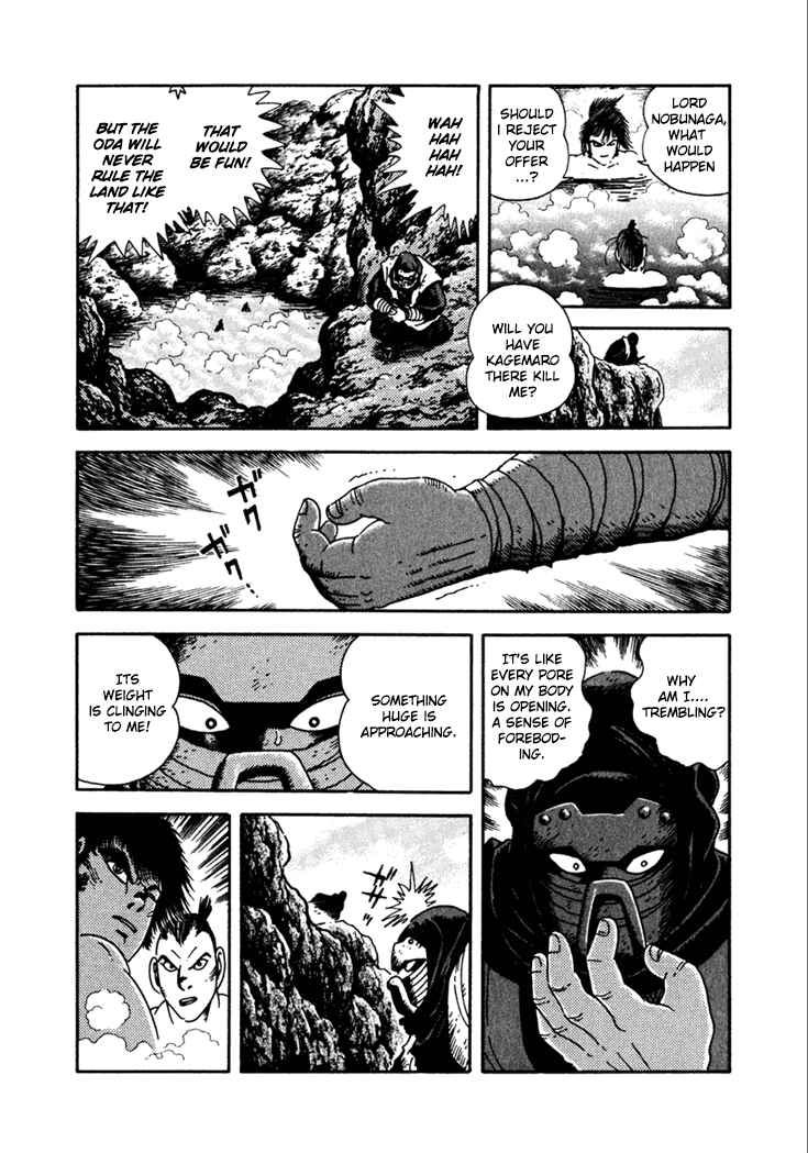 Page 2 Chapter 12 Yagyu Jubei Dies