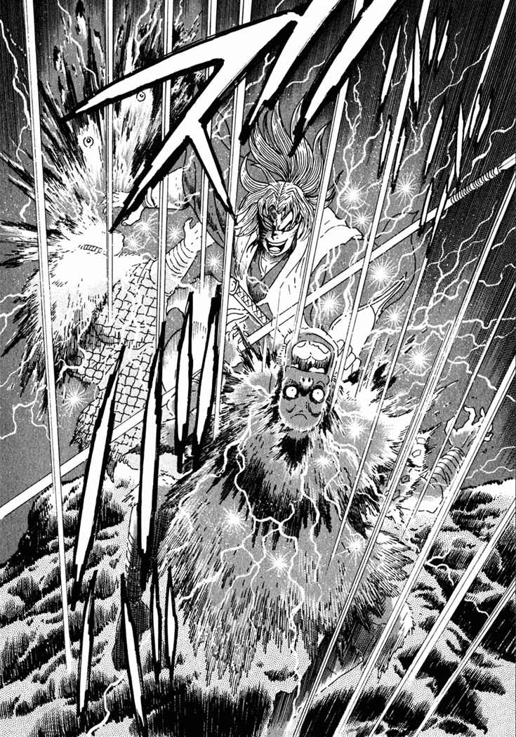 Page 4 Chapter 12 Yagyu Jubei Dies