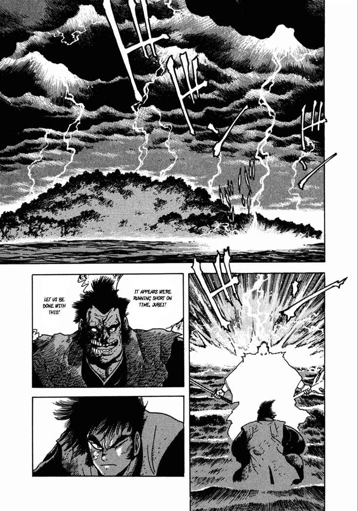 Page 10 Chapter 10.3 Yagyu Jubei Dies