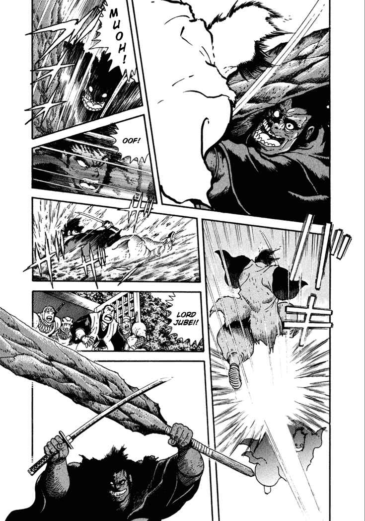 Page 3 Chapter 10.3 Yagyu Jubei Dies