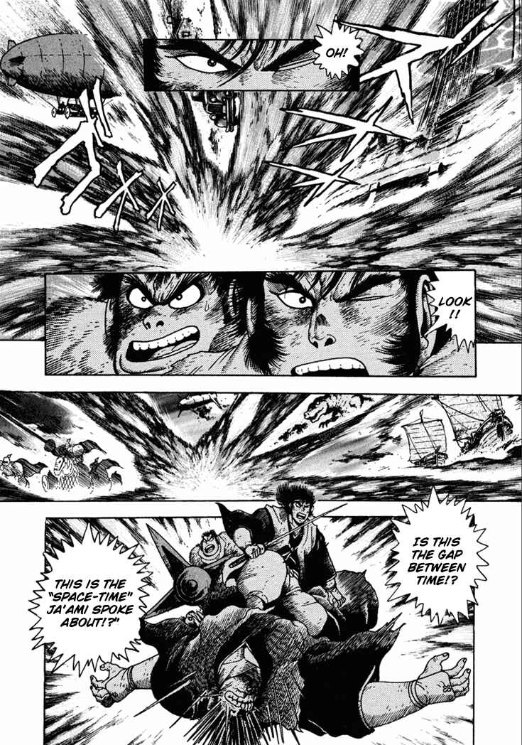 Page 1 Chapter 10.5 Yagyu Jubei Dies