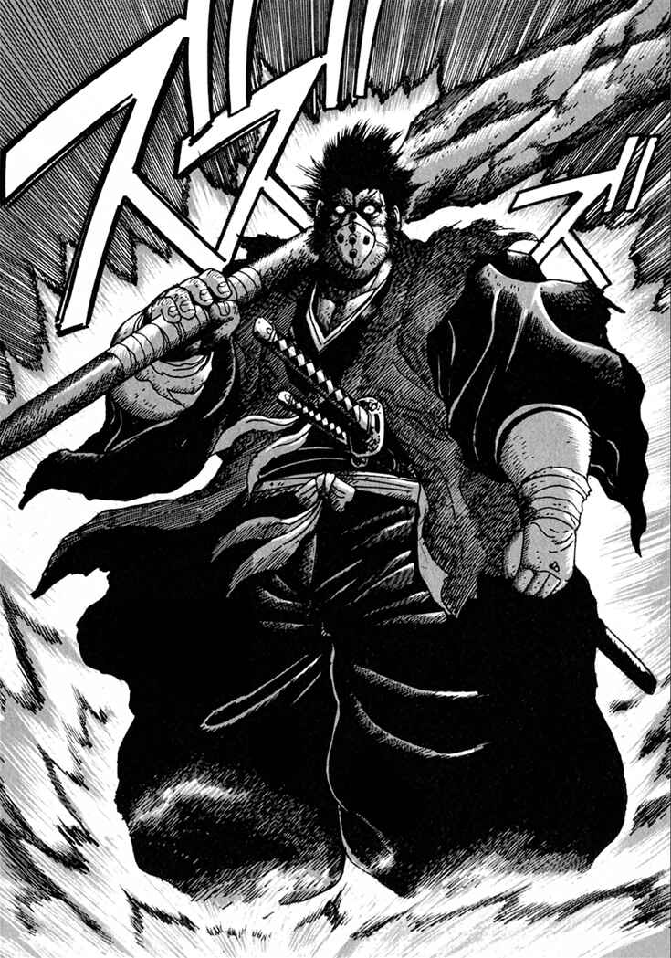 Page 13 Chapter 9 Yagyu Jubei Dies
