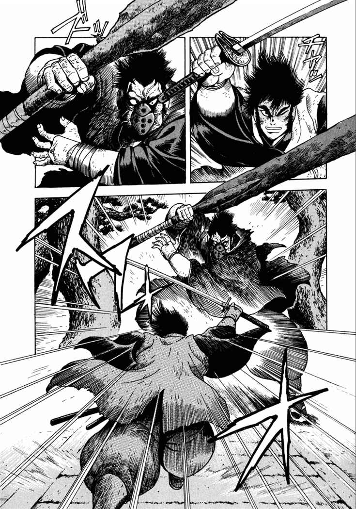 Page 14 Chapter 9 Yagyu Jubei Dies