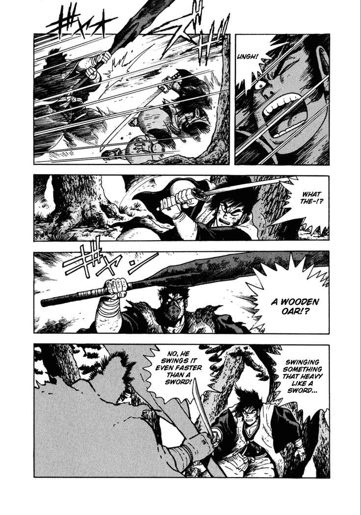 Page 17 Chapter 9 Yagyu Jubei Dies