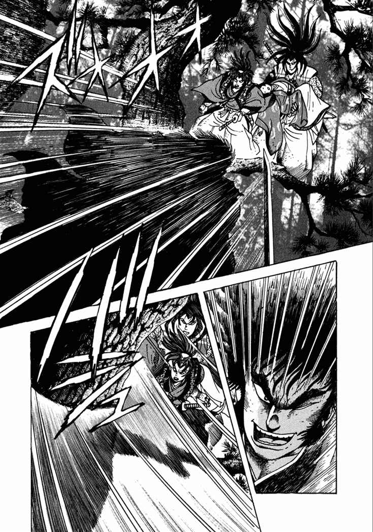 Page 23 Chapter 9 Yagyu Jubei Dies