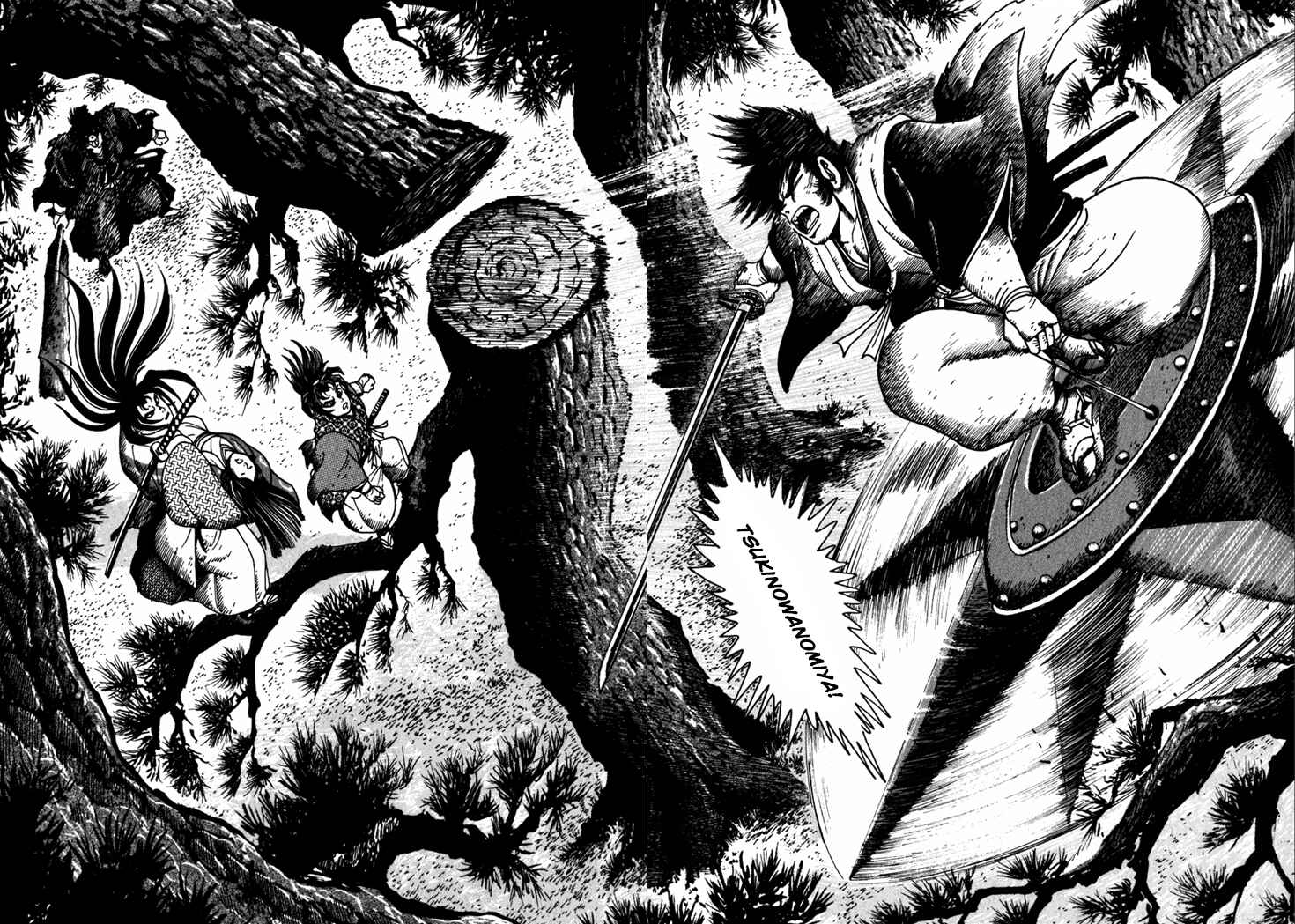 Page 24 Chapter 9 Yagyu Jubei Dies