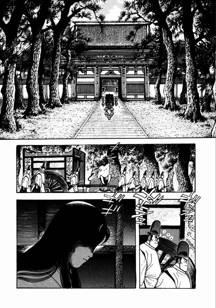 Page 3 Chapter 9 Yagyu Jubei Dies