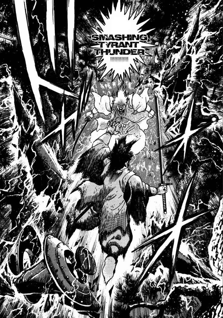 Page 30 Chapter 9 Yagyu Jubei Dies