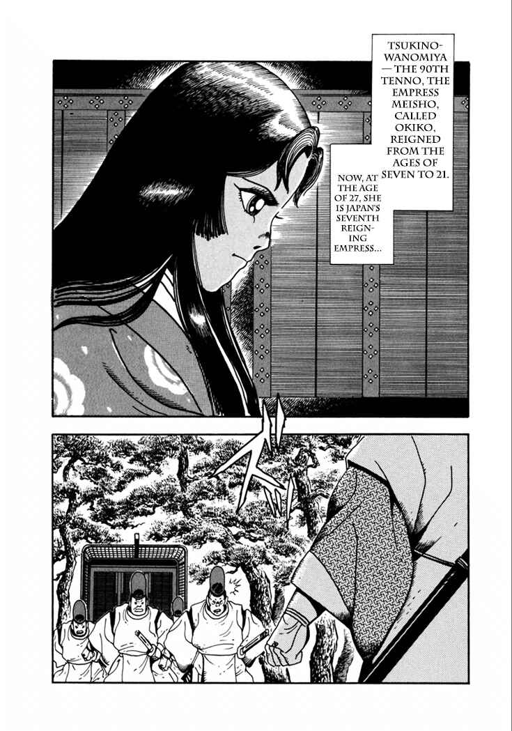 Page 4 Chapter 9 Yagyu Jubei Dies