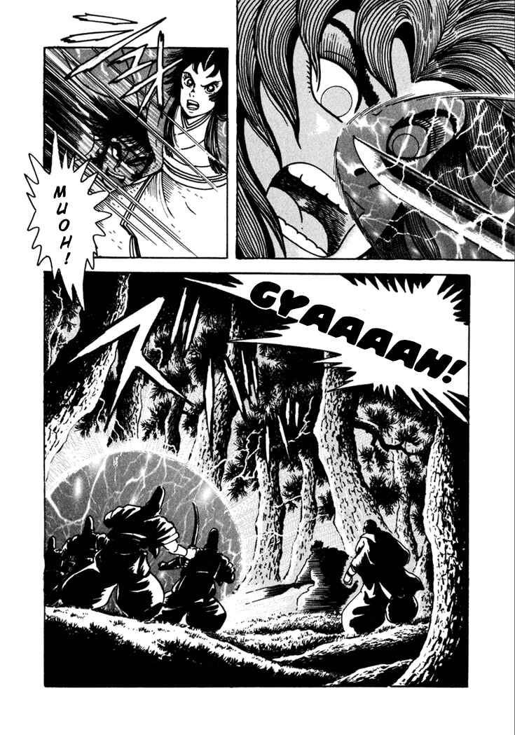 Page 46 Chapter 9 Yagyu Jubei Dies