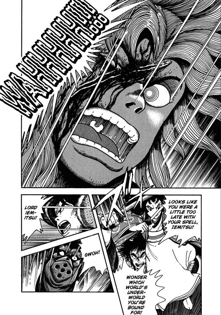 Page 48 Chapter 9 Yagyu Jubei Dies